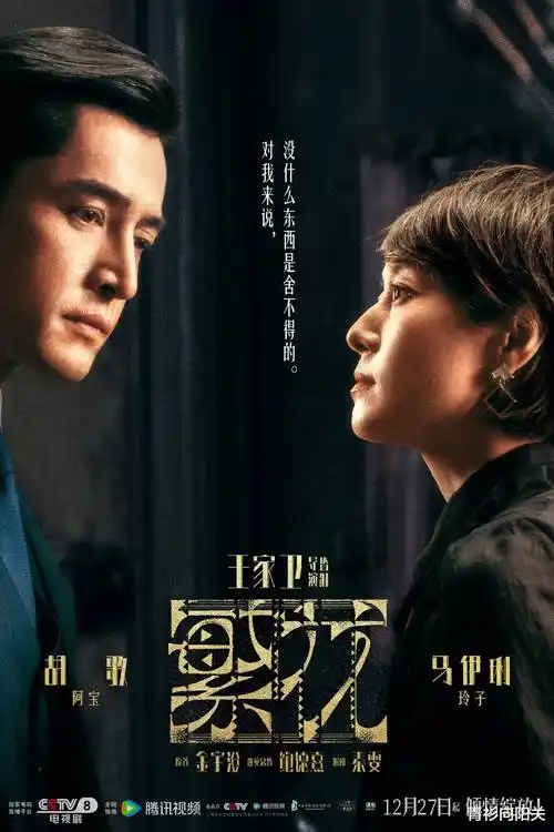 暗夜追凶 美剧在线观看