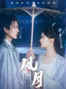 王冠之影 历史美剧在线